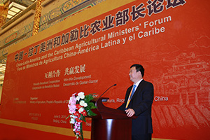 威龍總經理孫硯田在首屆中拉21國農業部長論壇上發言